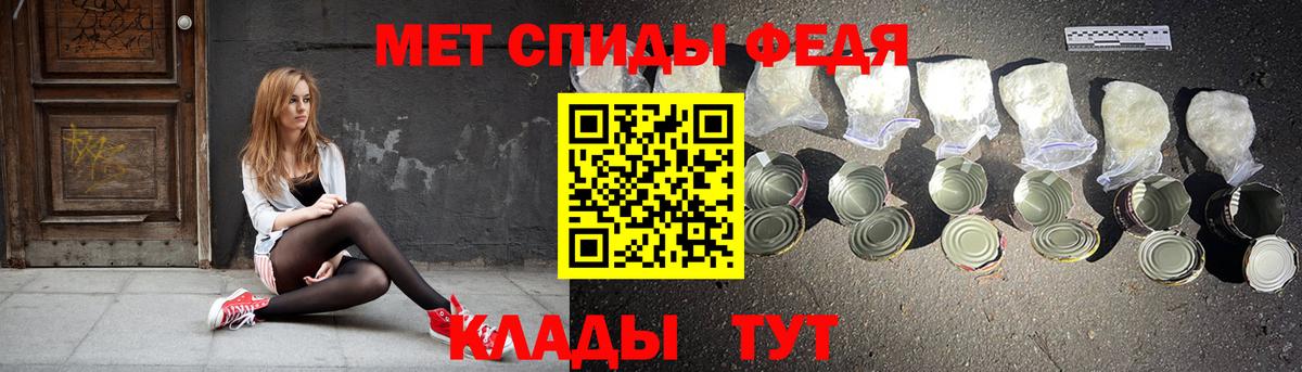 АМФ VHQ Нововоронеж