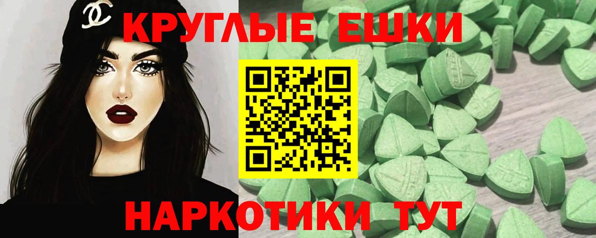 Ecstasy 99%  наркошоп  Нововоронеж  Вход с VPN 