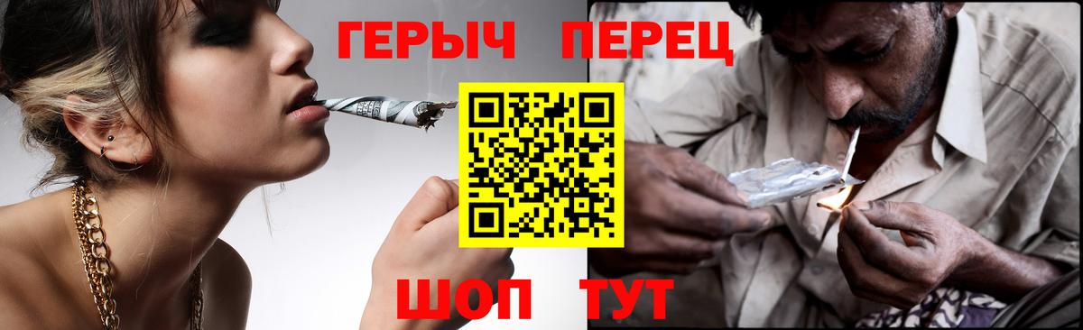 Героин хмурый Нововоронеж