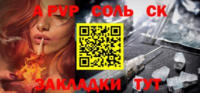 героин Гатчина