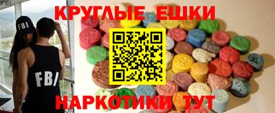 ПСИЛОЦИБИНОВЫЕ ГРИБЫ Гай