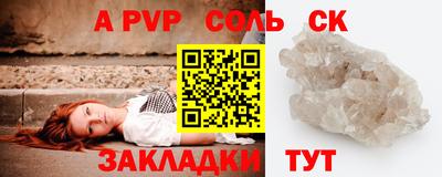 героин Гатчина