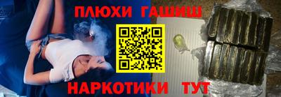 героин Гатчина