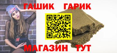 гидропоника Гагарин
