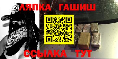 гидропоника Гагарин