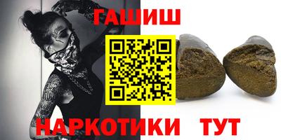 таблы Рыбинск