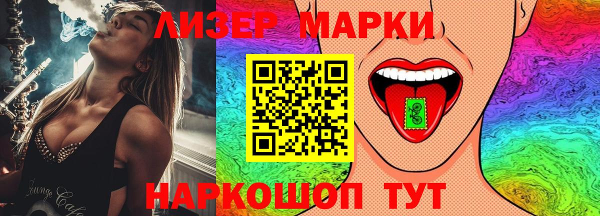 Нововоронеж  ЛСД экстази ecstasy  Вход с VPN 