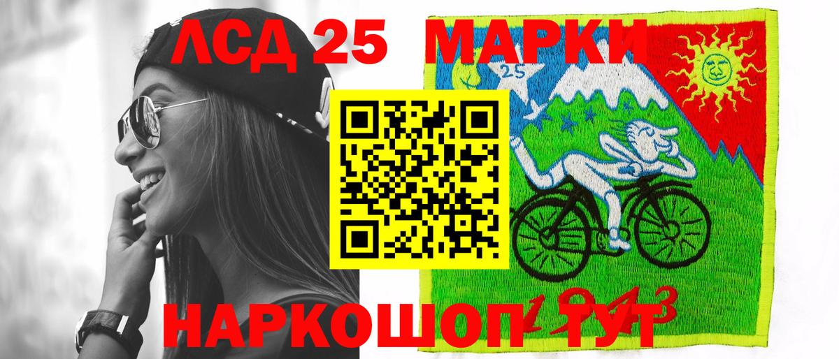 Лсд 25 экстази кислота Нововоронеж