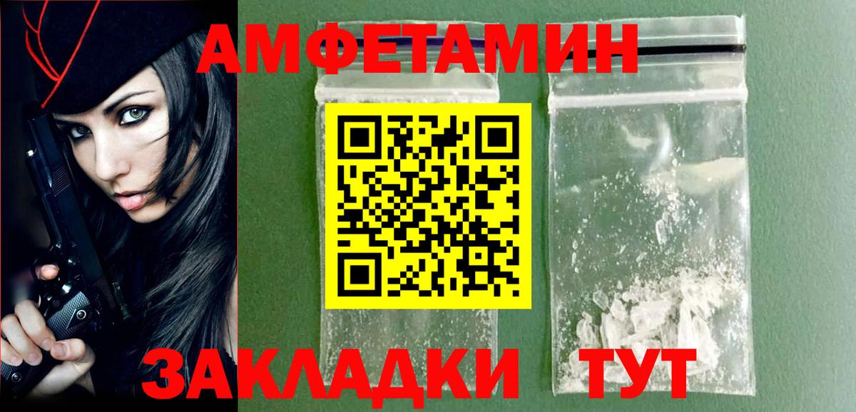 Нововоронеж  Метамфетамин кристалл  Метамфетамин кристалл  Вход с VPN 