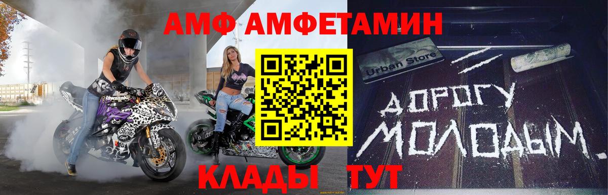 Первитин винт Нововоронеж