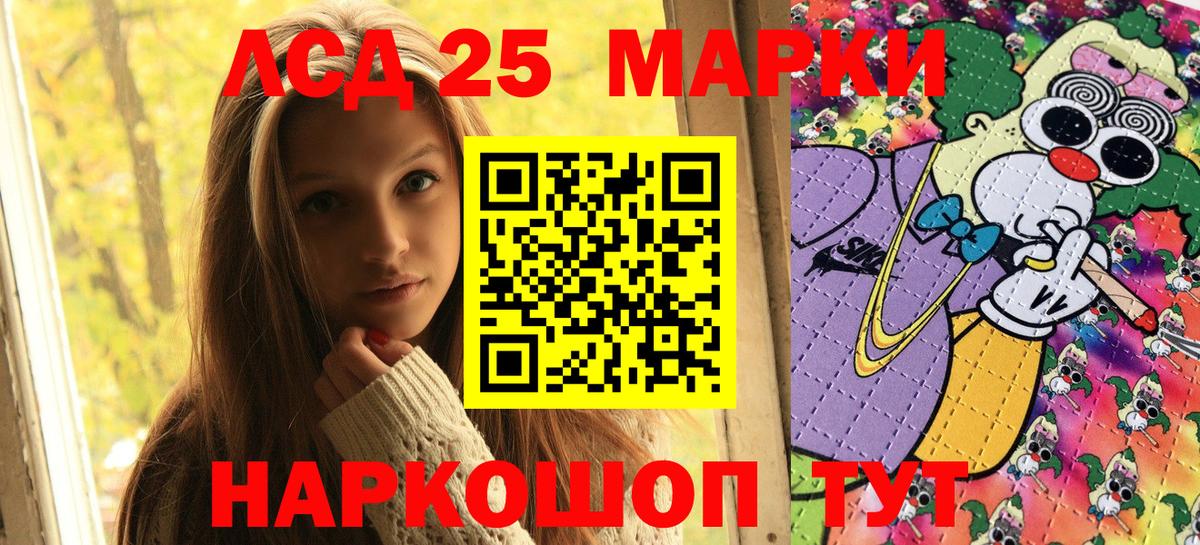 Марки NBOMe 1500мкг  Марки NBOMe 1500мкг  Нововоронеж  Вход с VPN 