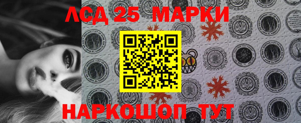 Марки NBOMe 1500мкг Нововоронеж