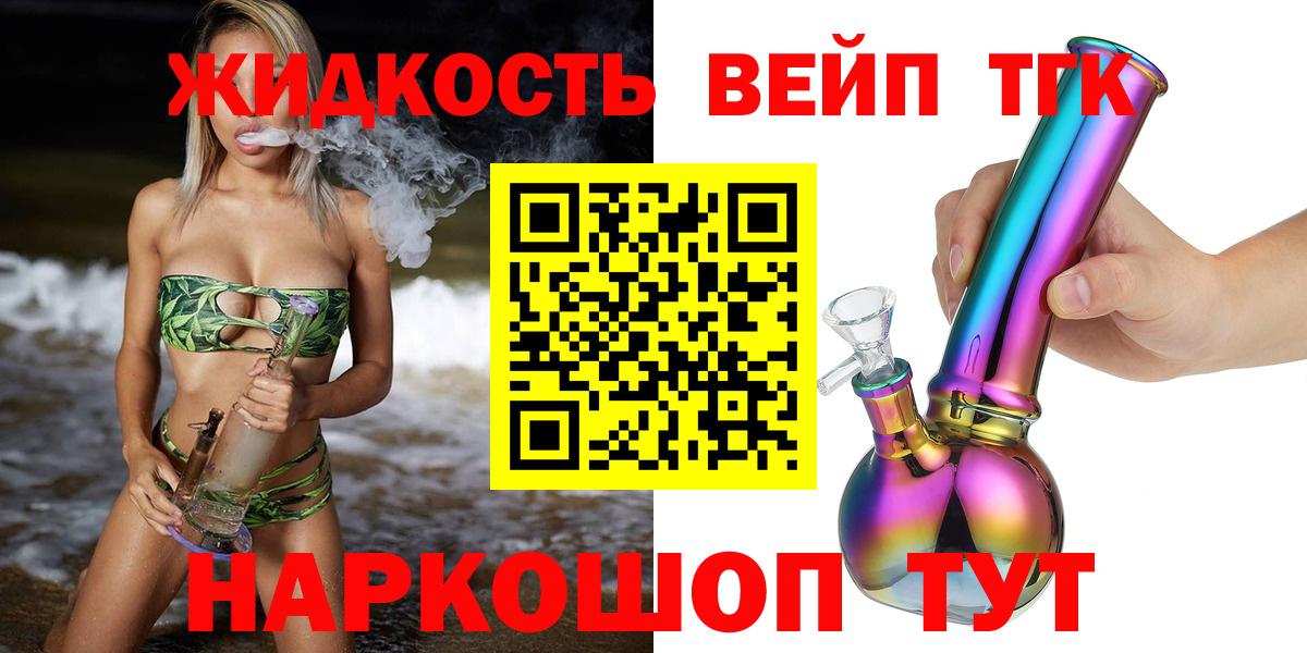 Марихуана Нововоронеж