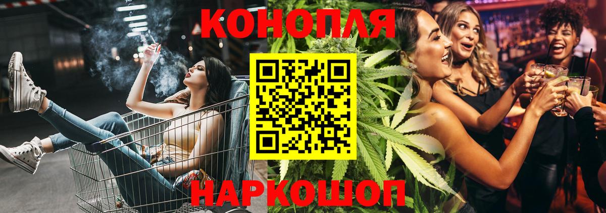 Шишки марихуана конопля Нововоронеж